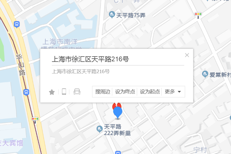 天平路216弄 天平路216弄