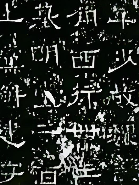 中國地師 中國地師