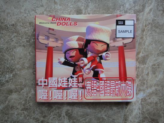 狗歌 狗歌