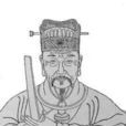 馮亭(華陽君) 馮亭(華陽君)