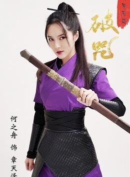 何之舟
