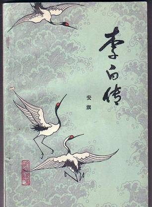 嚴昆 嚴昆