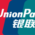 中國銀聯