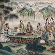 品茗圖 品茗圖