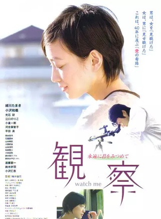 遠藤憲一