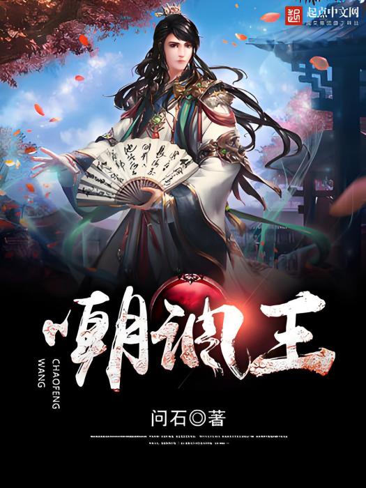 嘲諷王 嘲諷王
