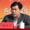 潘溫亞 潘溫亞