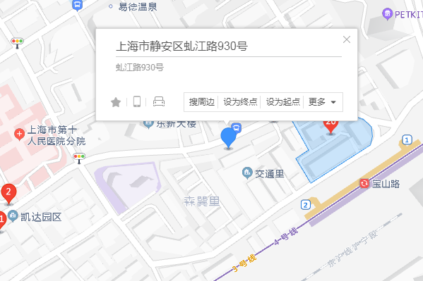 虬江路930號 虬江路930號