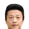 陳新文(政協黑水縣委員會主席) 陳新文(政協黑水縣委員會主席)