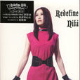Redefine(周麗淇音樂專輯) Redefine(周麗淇音樂專輯)