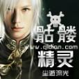 骷髏神靈 骷髏神靈