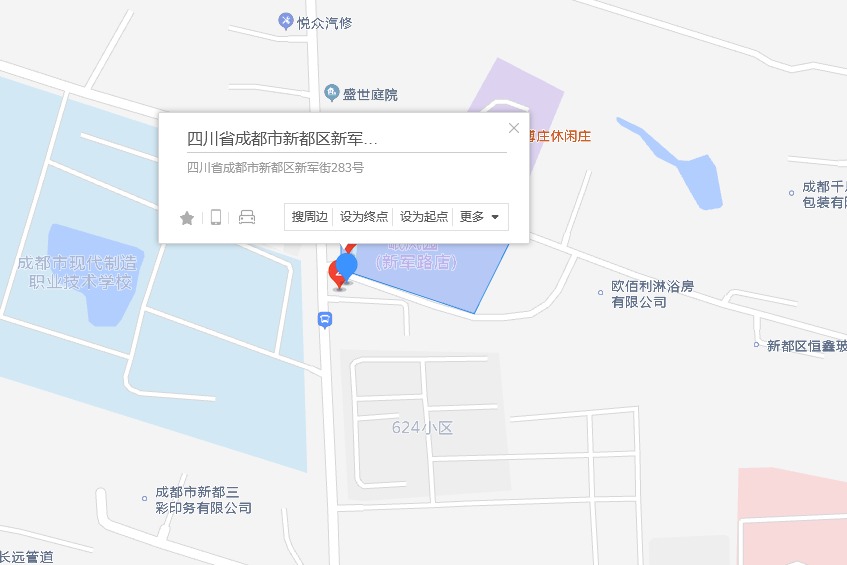 新軍街283號 新軍街283號