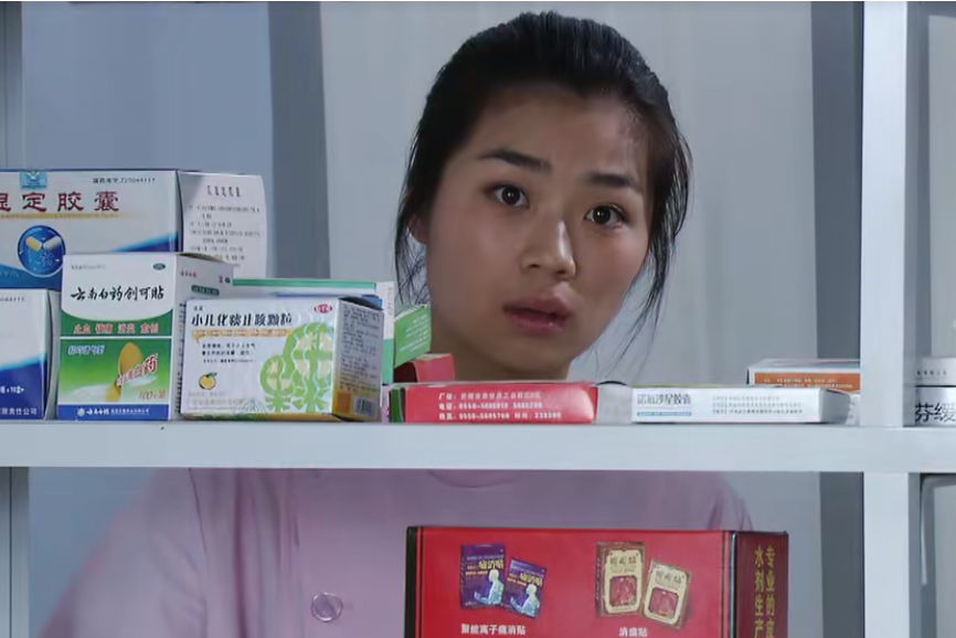 劉花(農村喜劇《火紅的日子》中的角色) 劉花(農村喜劇《火紅的日子》中的角色)