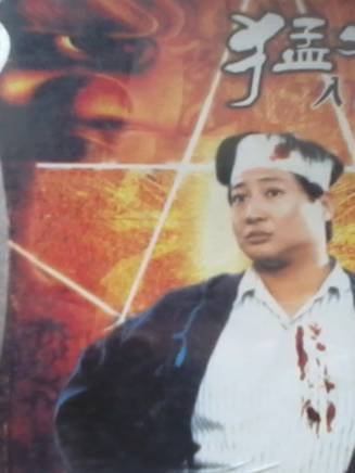 韓坤