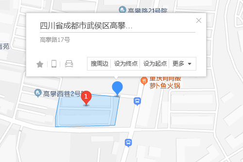 高攀路17號 高攀路17號