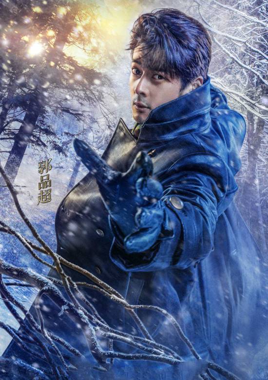北國英雄(雪女王（2016年楊陽執導的電視劇）)