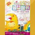 小豬睡覺 小豬睡覺