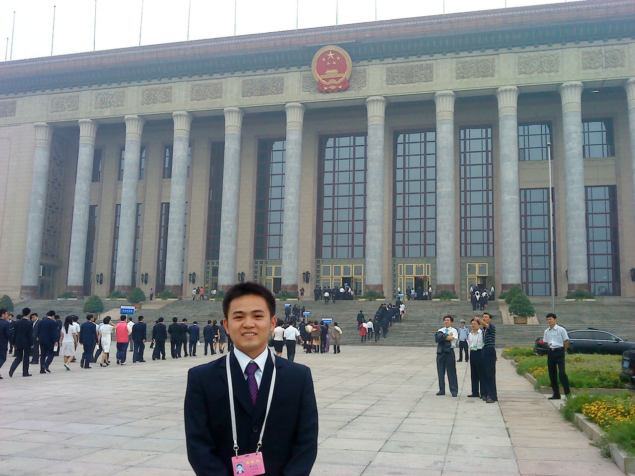 中華全國學生聯合會