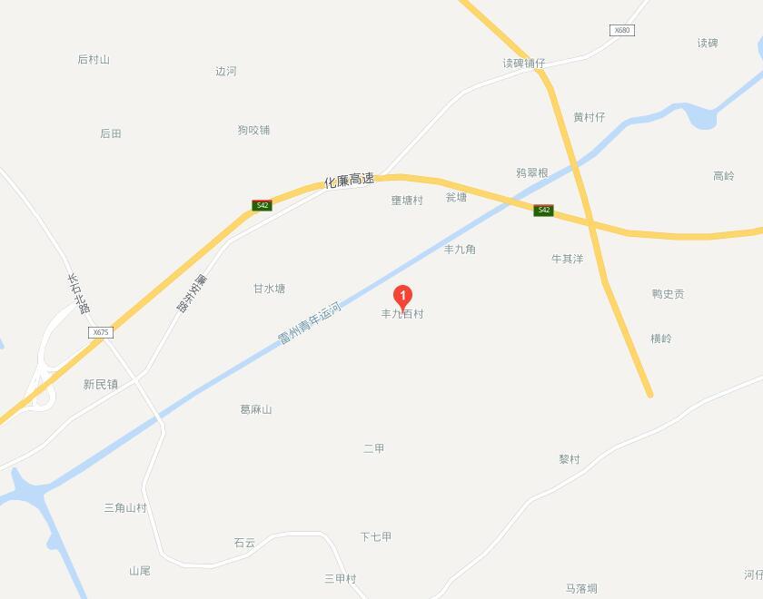 豐九百村 豐九百村