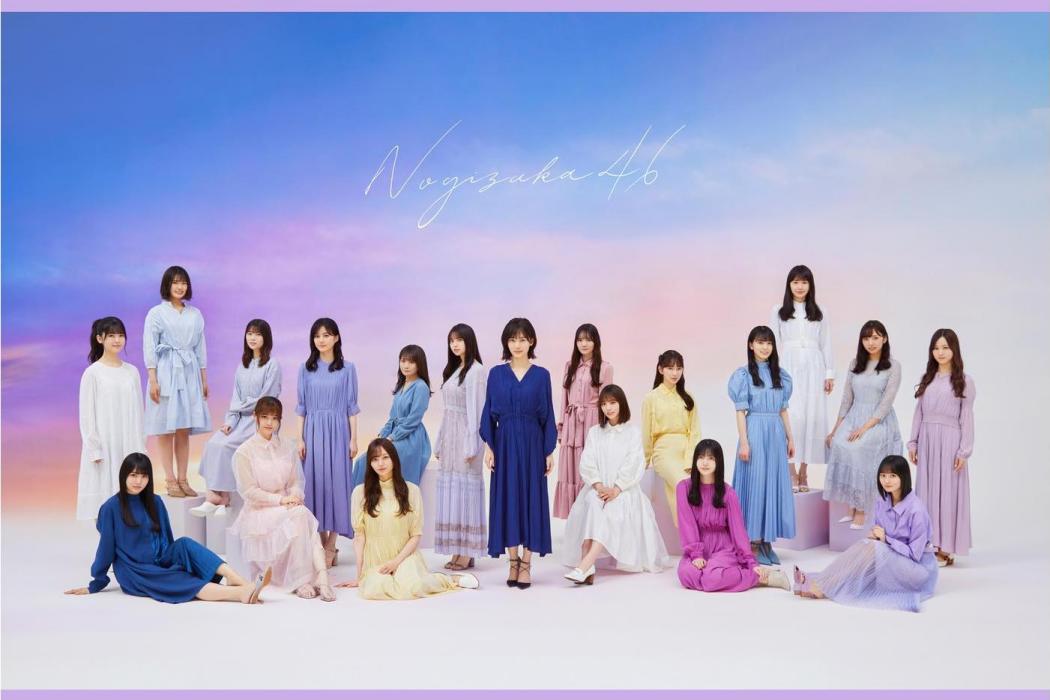 Out of the blue(乃木坂46演唱的歌曲) Out of the blue(乃木坂46演唱的歌曲)