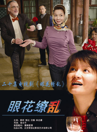 楊紫嫣 楊紫嫣
