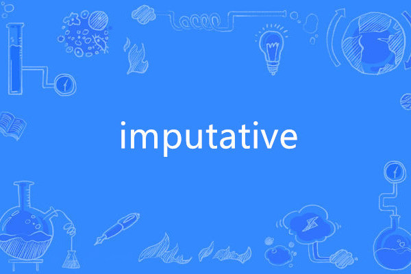 imputative imputative
