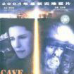 逃出生天(2003年電影) 逃出生天(2003年電影)