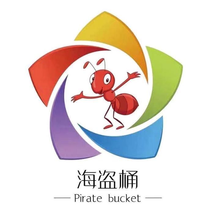 海盜桶(品牌) 海盜桶(品牌)