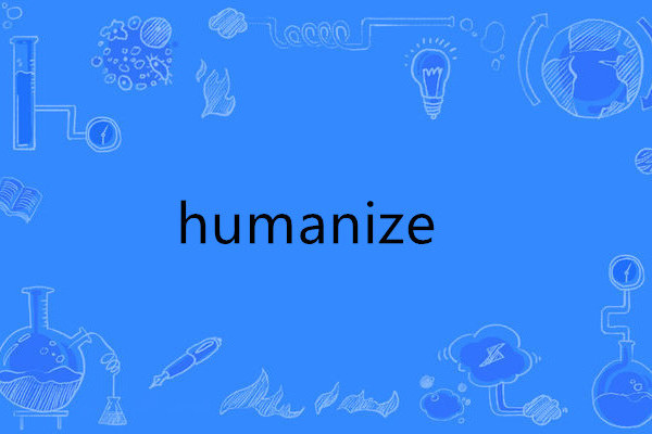 humanize humanize