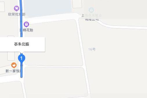 亭朱路 亭朱路