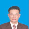 郭興華(韶關市人力資源和社會保障局副局長) 郭興華(韶關市人力資源和社會保障局副局長)