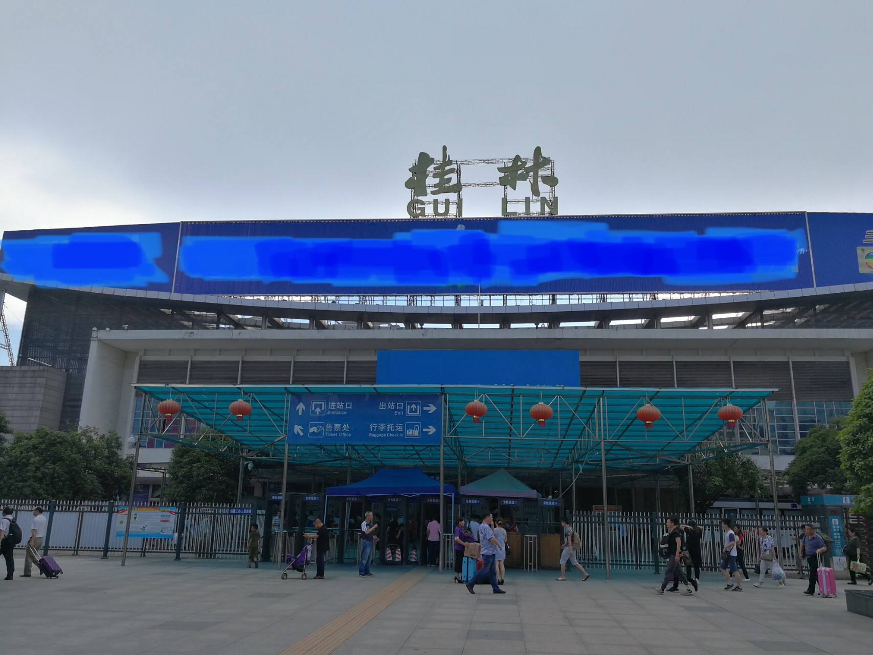 历时20个月改造，桂林火车站今天变成了这样-桂林生活网新闻中心