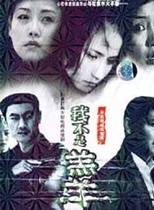 陳祉希(陳曦(影視女演員)) 陳祉希(陳曦(影視女演員))