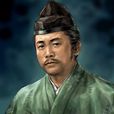 三善一守