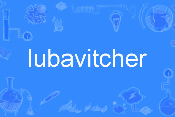 lubavitcher lubavitcher