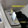 外接音源接口 外接音源接口