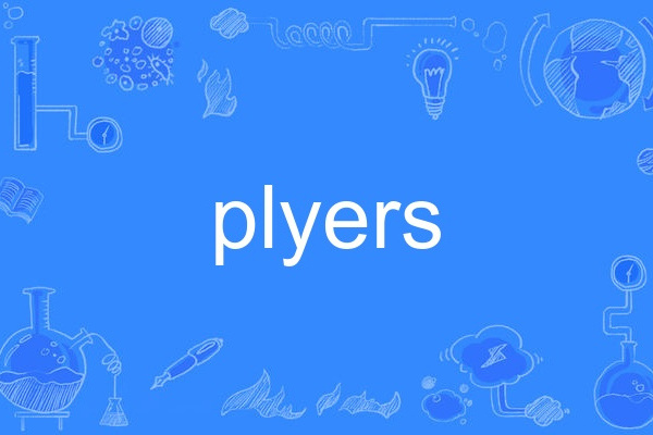 plyers plyers