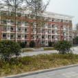 萃英園中學 萃英園中學