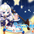 露緹娜 露緹娜
