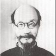 張九徵 張九徵