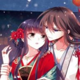 鳳逆天下(颯漫畫創作的穿越、少女、戀愛類漫畫) 鳳逆天下(颯漫畫創作的穿越、少女、戀愛類漫畫)
