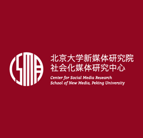 北京大學社會化媒體研究中心