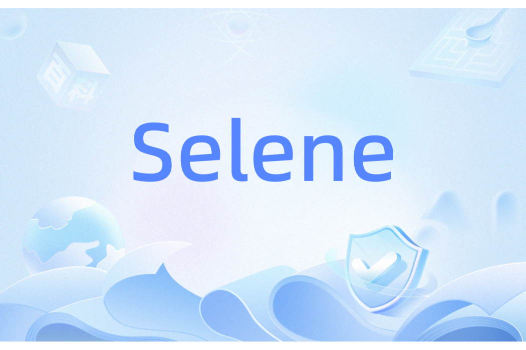 Selene(美國超級計算機) Selene(美國超級計算機)