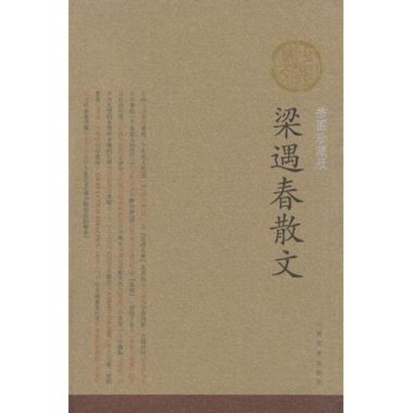 何民信(高級講師) 何民信(高級講師)