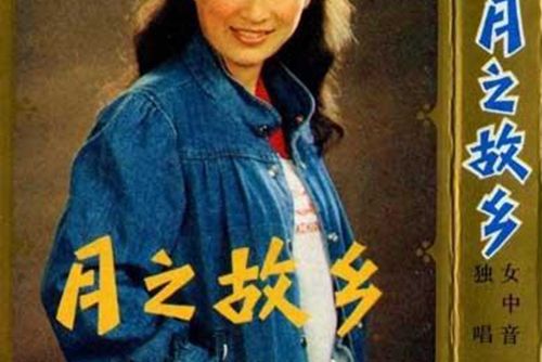 月之故鄉(沈小岑演唱專輯) 月之故鄉(沈小岑演唱專輯)