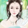 兔妖緣 兔妖緣