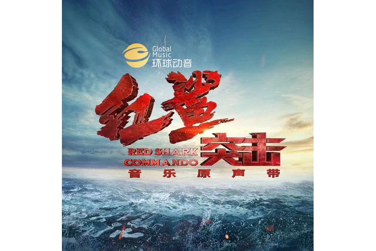 心中國(片尾曲) 心中國(片尾曲)