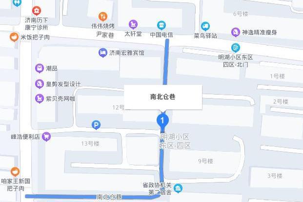 南北倉巷 南北倉巷