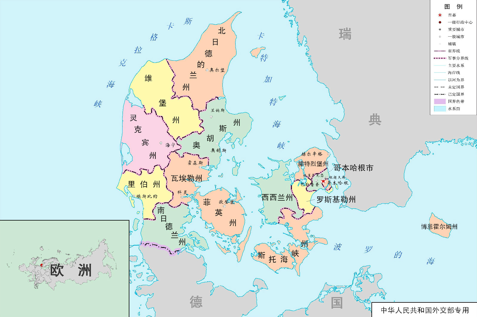 丹麥行政區劃
