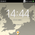 OPPO Ulike 2 OPPO Ulike 2